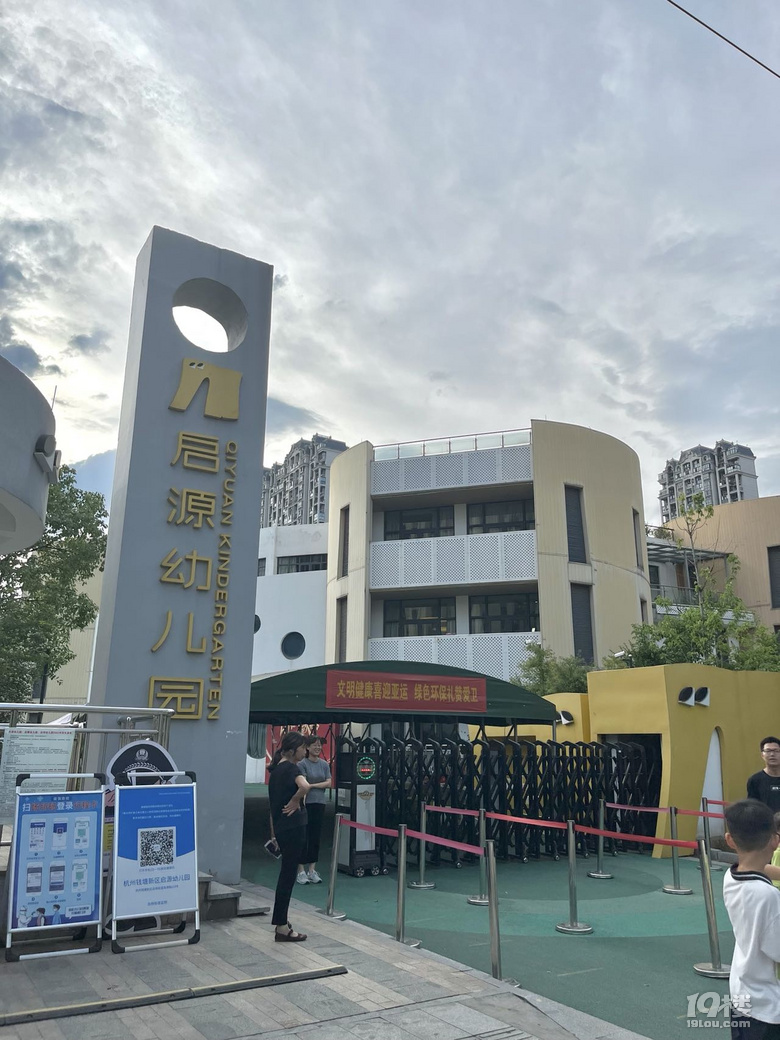 10.5元/平,杭州424套公租房房源開放登記,19樓小編實(shí)地打探中!