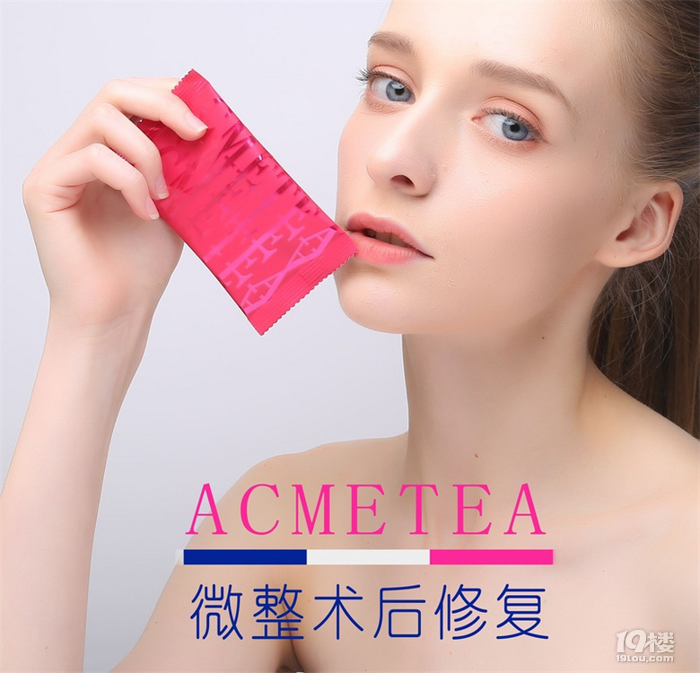 打完水光针后脸过敏怎么处理、打完水光后三天内如何护理？