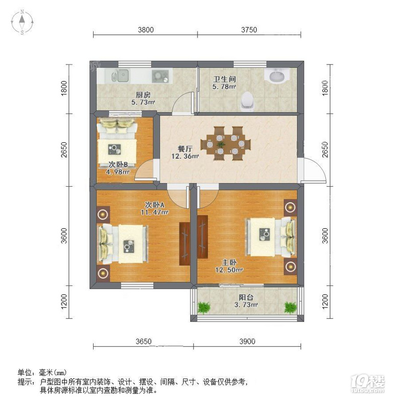 瓶窑镇中心小3房 精装修 拎包入住 看房方便 采光好