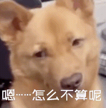 網(wǎng)友說養(yǎng)了只小狗勾,可曬出照片后…“誰家小狗身高2米?腳碼4