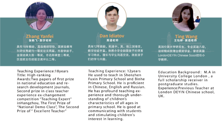 招生簡章|2022年杭州市上外附屬外國語學(xué)校(小學(xué)部)