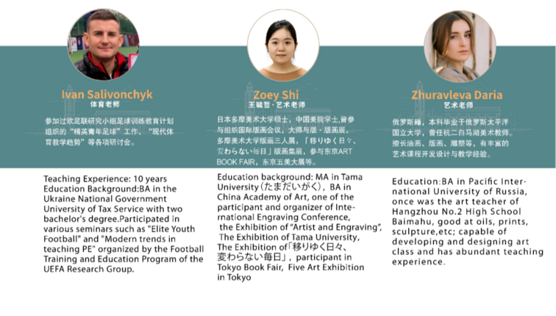 招生簡章|2022年杭州市上外附屬外國語學(xué)校(小學(xué)部)