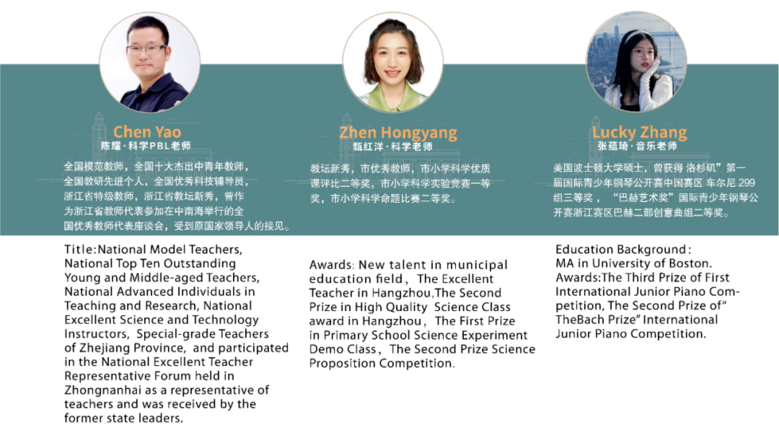 招生簡章|2022年杭州市上外附屬外國語學(xué)校(小學(xué)部)