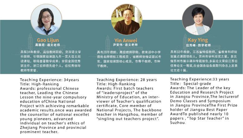 招生簡章|2022年杭州市上外附屬外國語學(xué)校(小學(xué)部)