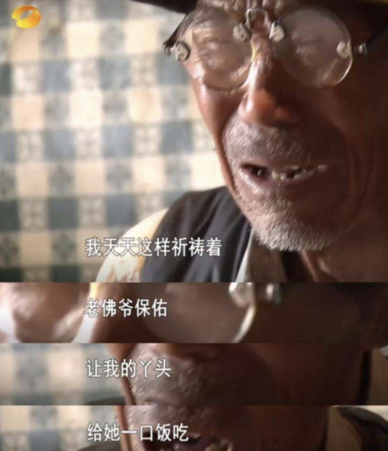 豆瓣9.7，兩萬人哭著打五星，這個(gè)故事再也拍不出續(xù)集
