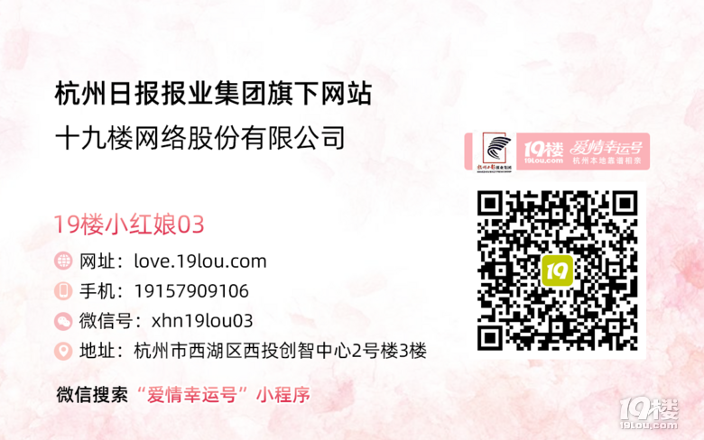 【周末交友派對(duì)】“愛(ài)有引力,心動(dòng)一夏”周末交友派對(duì)