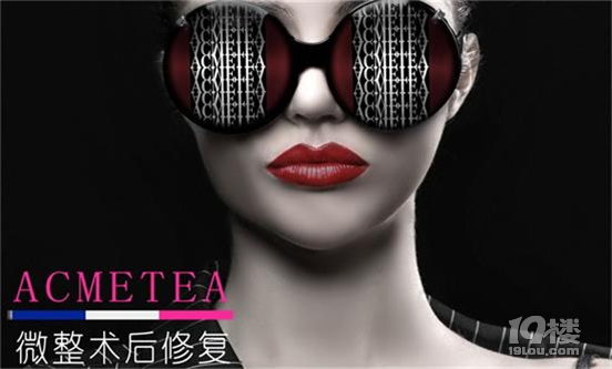 欧洲之星是什么美容项目：欧洲之星有什么效果