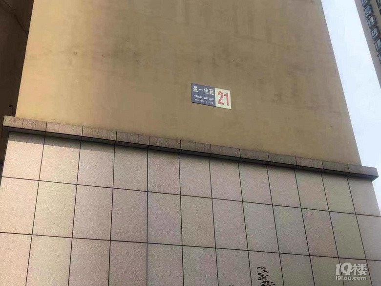 盈一佳苑2室1厅整租