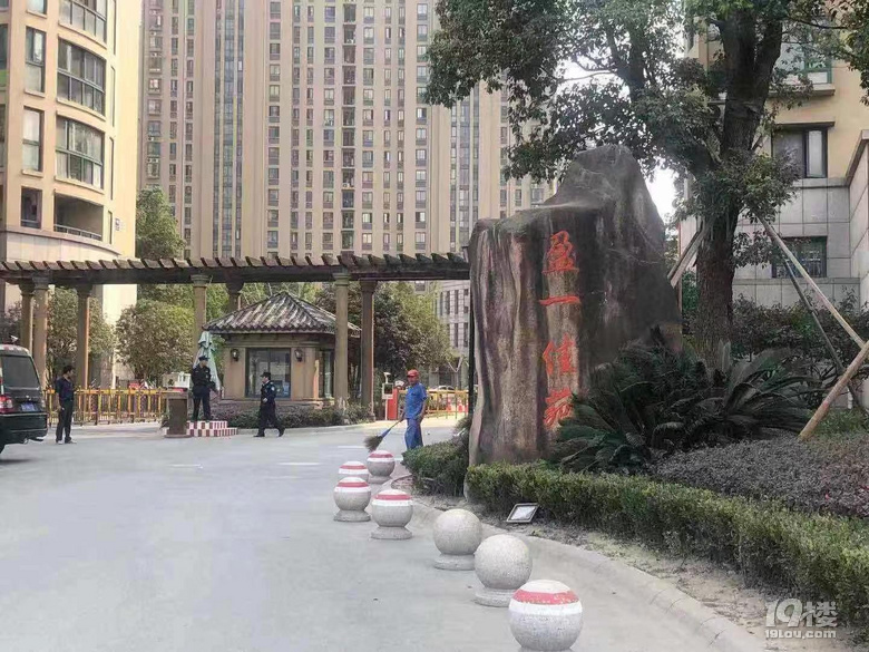 盈一佳苑2室1厅整租