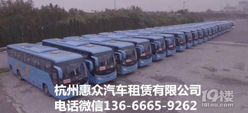 暑期出行包車,杭州大巴車旅游租車,20座-60座旅游包車公司
