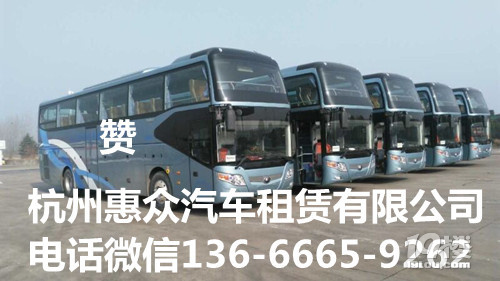 暑期出行包車,杭州大巴車旅游租車,20座-60座旅游包車公司