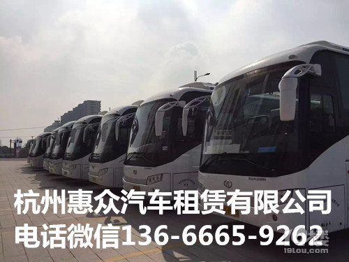 暑期出行包車,杭州大巴車旅游租車,20座-60座旅游包車公司