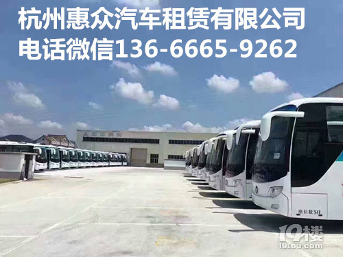 暑期出行包車,杭州大巴車旅游租車,20座-60座旅游包車公司