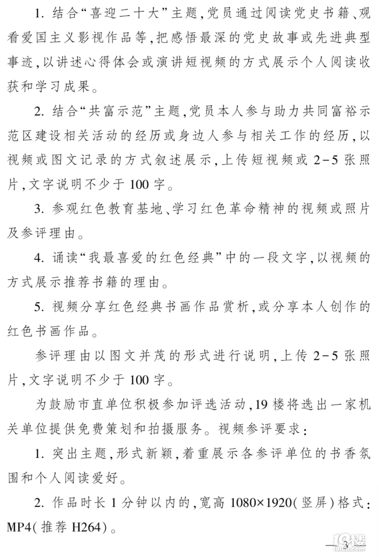 P(gun)_չ2022СCP(gun)むˡW(wng)j(lu)uxӵ֪ͨ