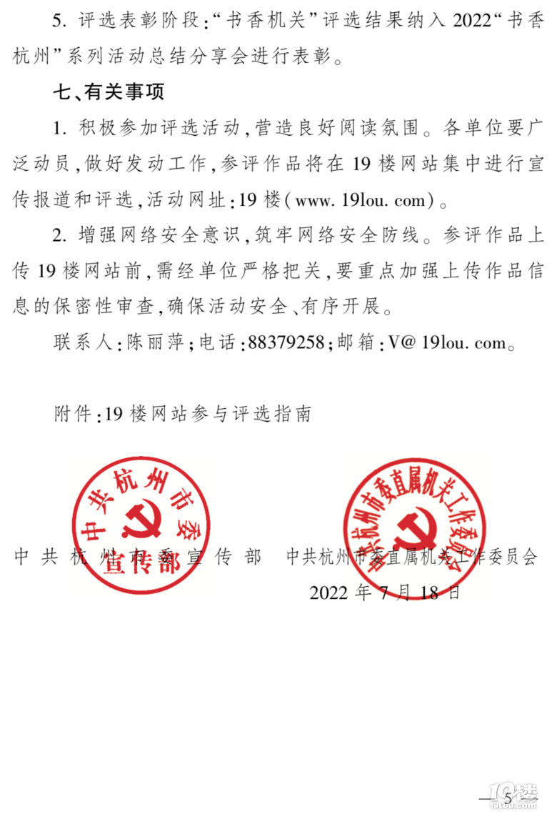 P(gun)_չ2022СCP(gun)むˡW(wng)j(lu)uxӵ֪ͨ