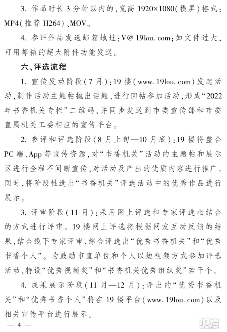 P(gun)_չ2022СCP(gun)むˡW(wng)j(lu)uxӵ֪ͨ