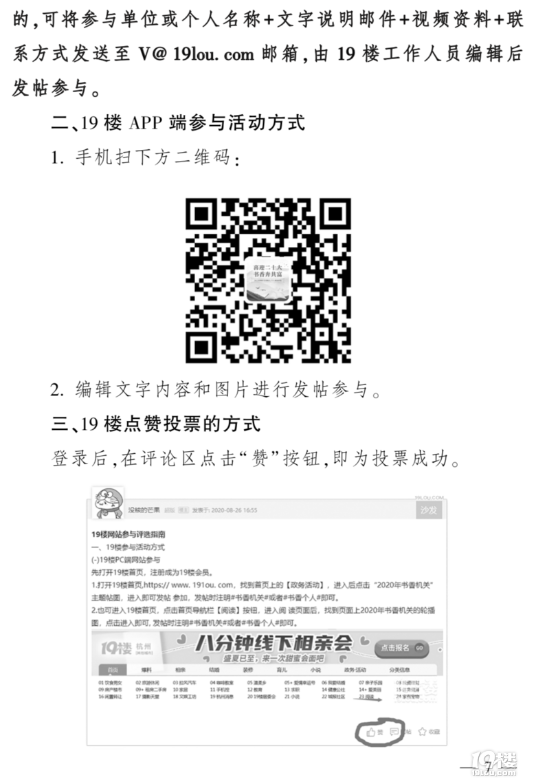 P(gun)_չ2022СCP(gun)むˡW(wng)j(lu)uxӵ֪ͨ
