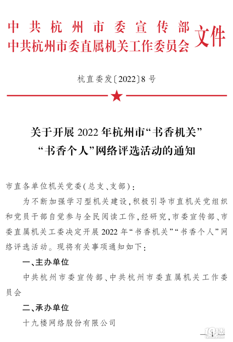 P(gun)_չ2022СCP(gun)むˡW(wng)j(lu)uxӵ֪ͨ