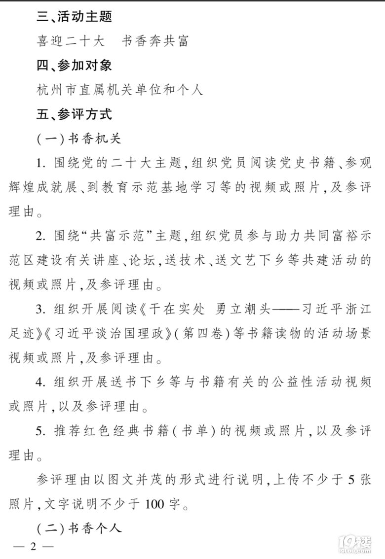 P(gun)_չ2022СCP(gun)むˡW(wng)j(lu)uxӵ֪ͨ