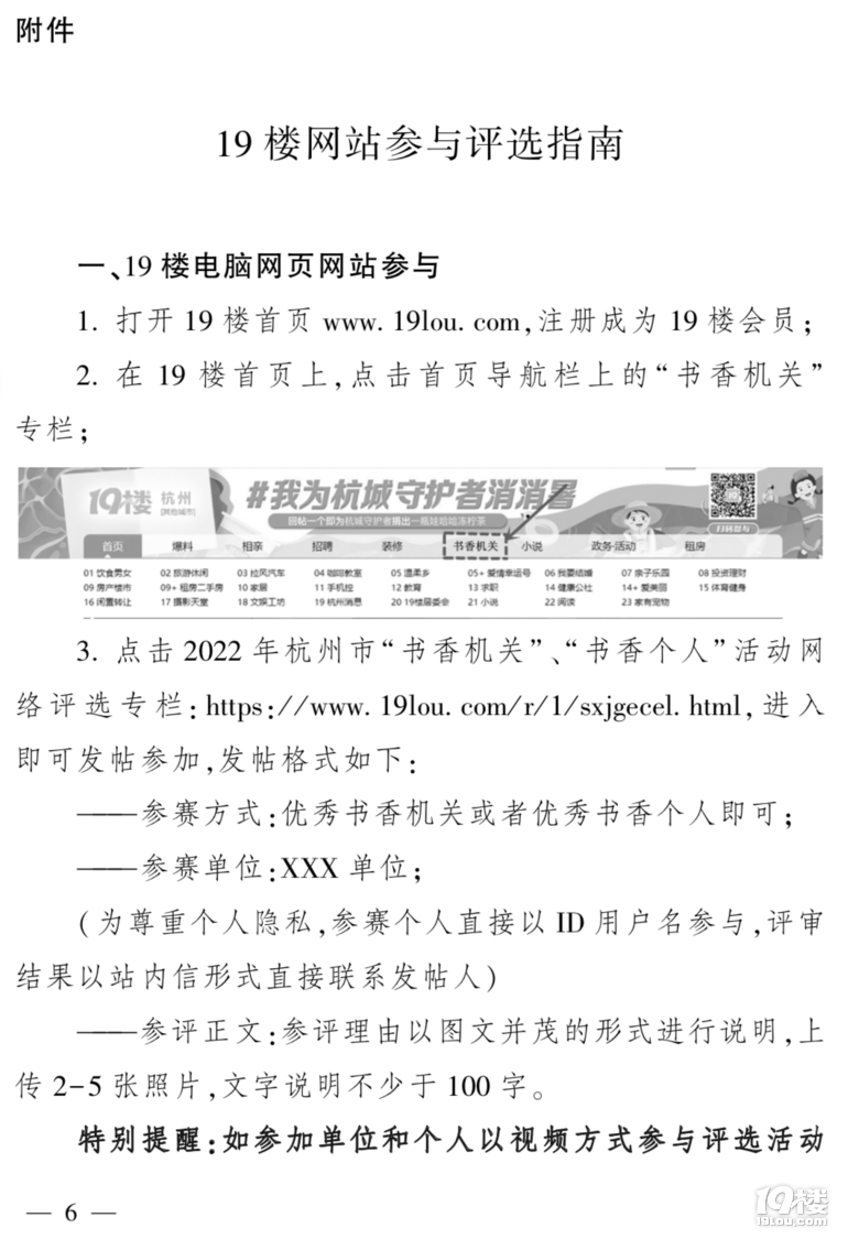 P(gun)_չ2022СCP(gun)むˡW(wng)j(lu)uxӵ֪ͨ