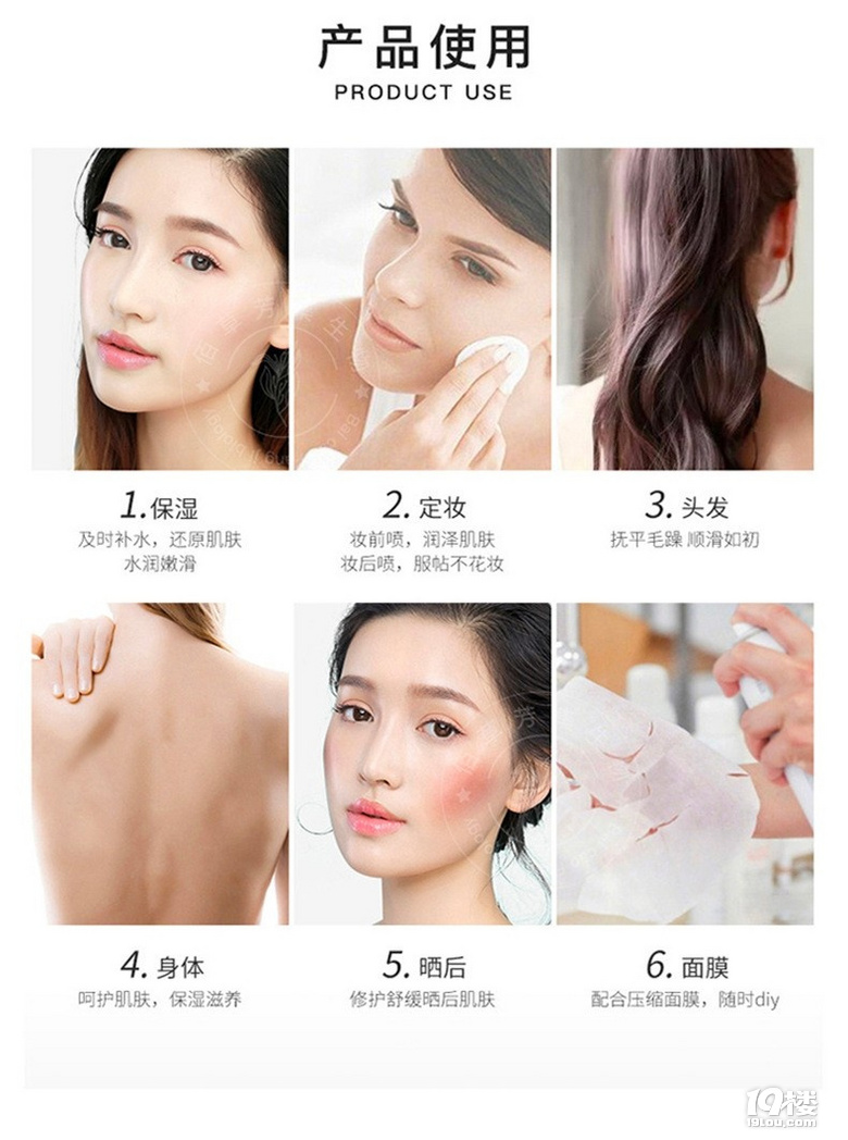 玫瑰纯露爽肤水