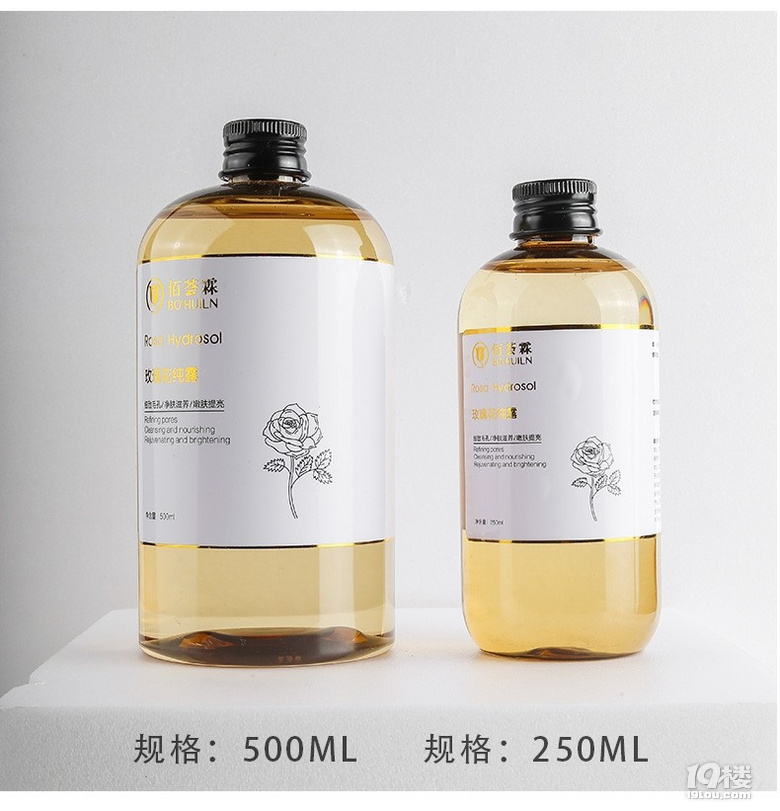 玫瑰纯露爽肤水