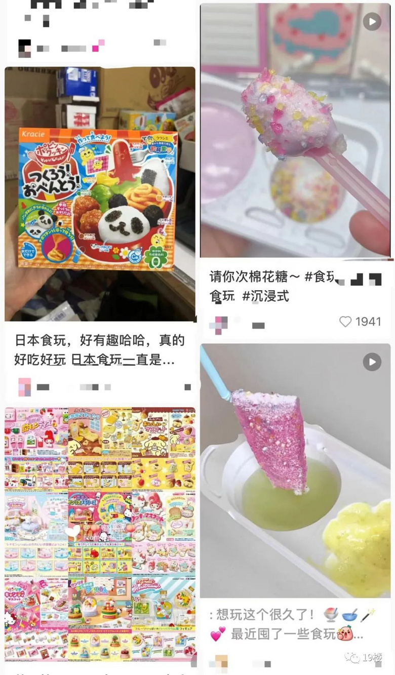 能玩又能吃？这类模拟食物的DIY玩具火了，杭州线下也能买到