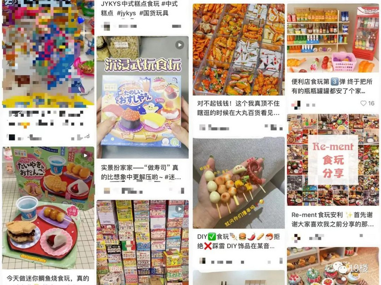 能玩又能吃？这类模拟食物的DIY玩具火了，杭州线下也能买到