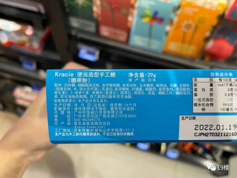 能玩又能吃？这类模拟食物的DIY玩具火了，杭州线下也能买到