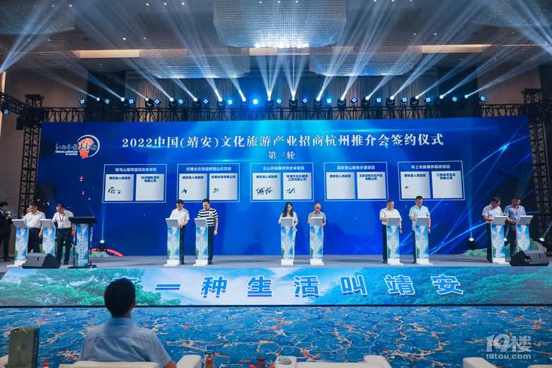 1400萬文旅大禮包在杭發(fā)放!旅游名縣靖安走進長三角