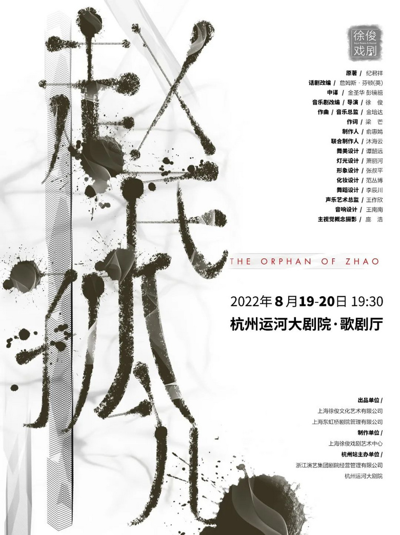 8月展訊丨《灌籃高手》視聽(tīng)音樂(lè)會(huì)、科幻文學(xué)講壇、爆笑脫口秀