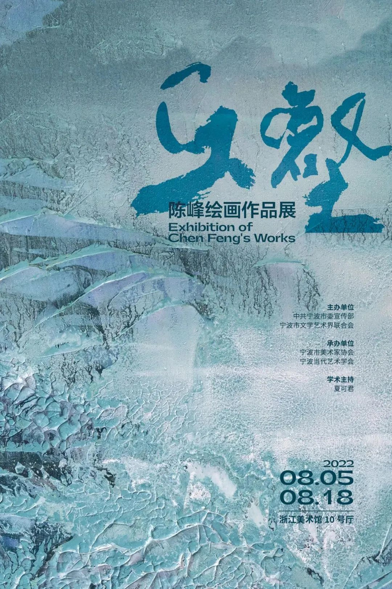 8月展訊丨《灌籃高手》視聽(tīng)音樂(lè)會(huì)、科幻文學(xué)講壇、爆笑脫口秀