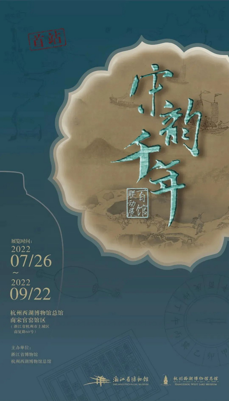 8月展訊丨《灌籃高手》視聽(tīng)音樂(lè)會(huì)、科幻文學(xué)講壇、爆笑脫口秀