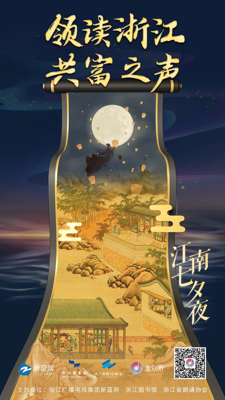 8月展訊丨《灌籃高手》視聽(tīng)音樂(lè)會(huì)、科幻文學(xué)講壇、爆笑脫口秀