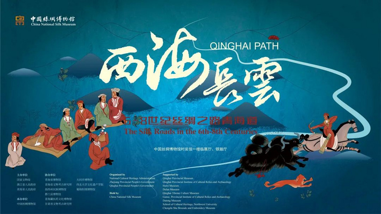 8月展訊丨《灌籃高手》視聽(tīng)音樂(lè)會(huì)、科幻文學(xué)講壇、爆笑脫口秀