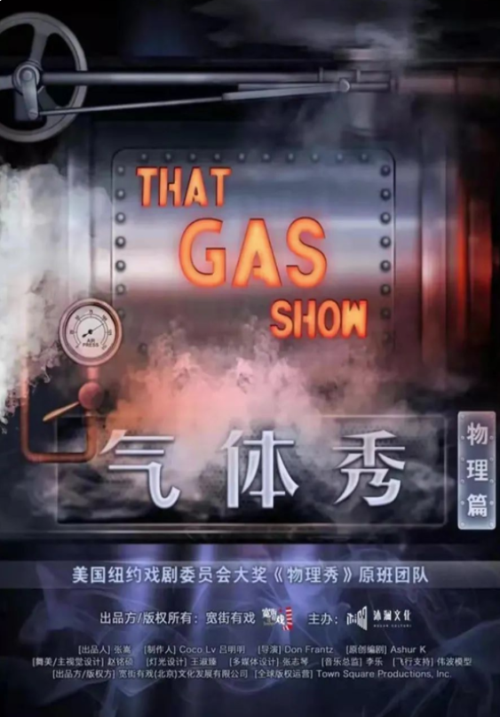 8月展訊丨《灌籃高手》視聽(tīng)音樂(lè)會(huì)、科幻文學(xué)講壇、爆笑脫口秀