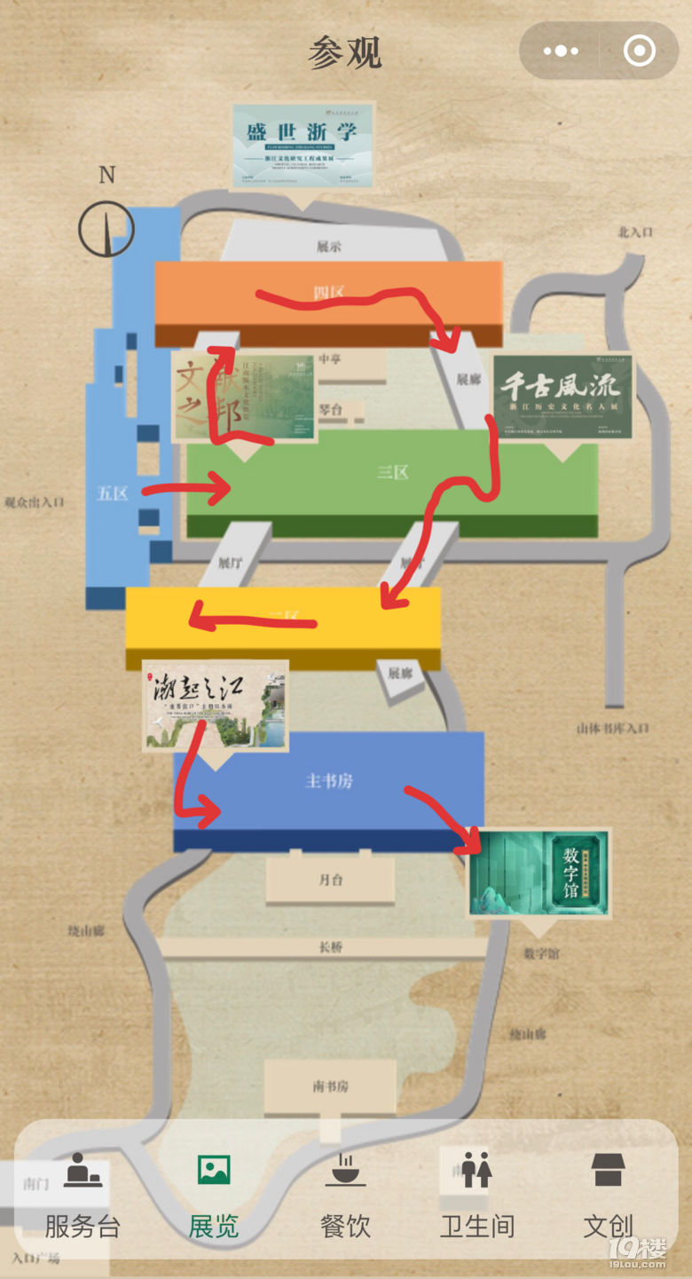 暑假去哪玩 杭州國家版本館攻略 首探數字館