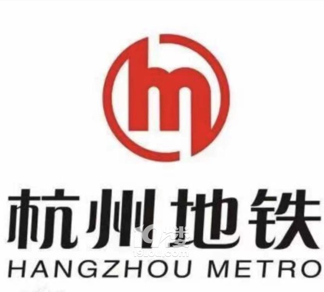 16號(hào)線地鐵特保