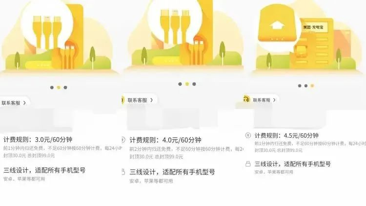 突然集体涨价!网友:真快用不起了…