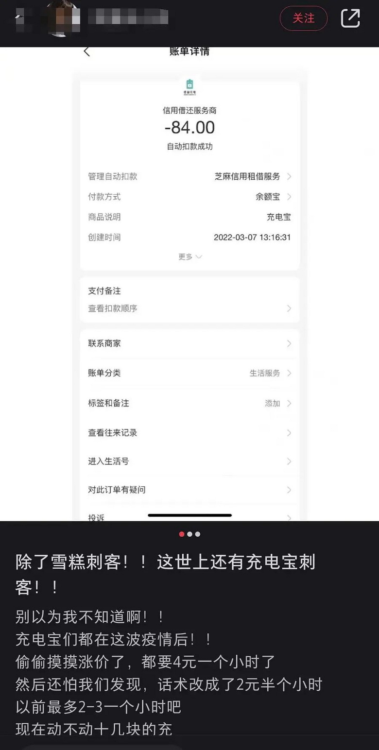 突然集体涨价！网友：真快用不起了…