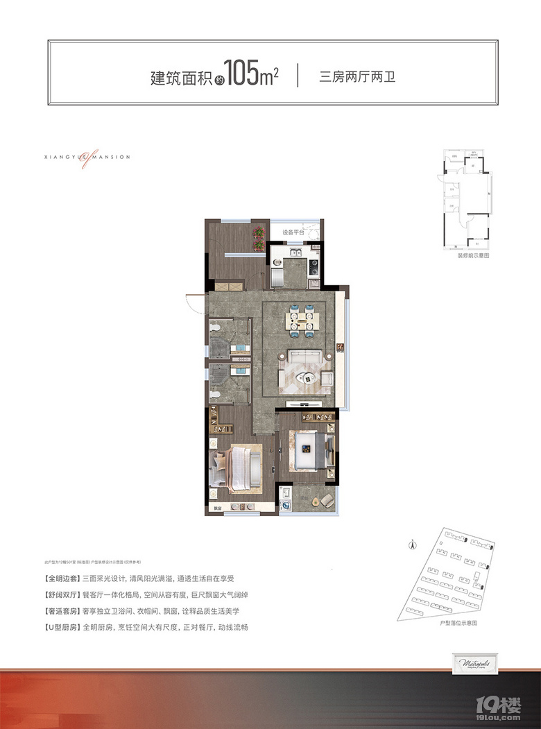 臨平星橋、地鐵100米、首付50萬(wàn)左右