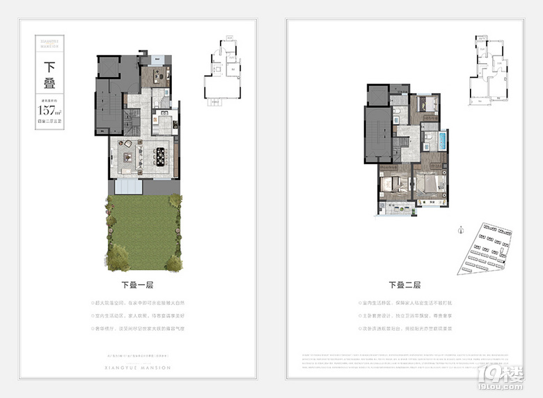 臨平星橋、地鐵100米、首付50萬(wàn)左右