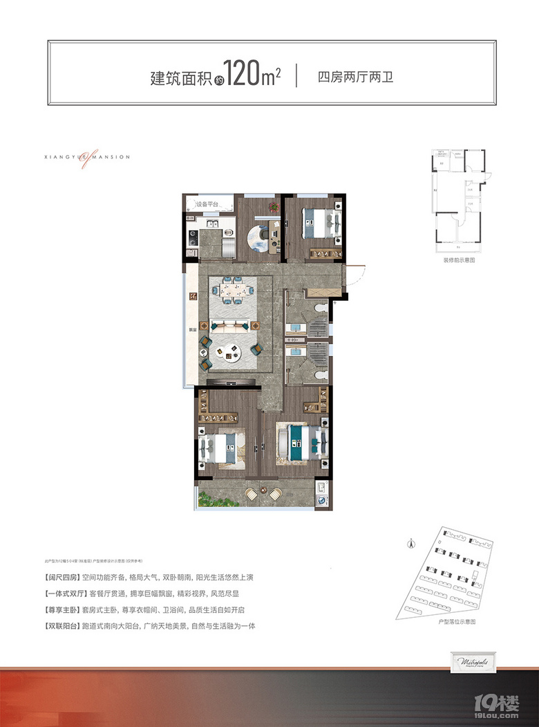 臨平星橋、地鐵100米、首付50萬(wàn)左右