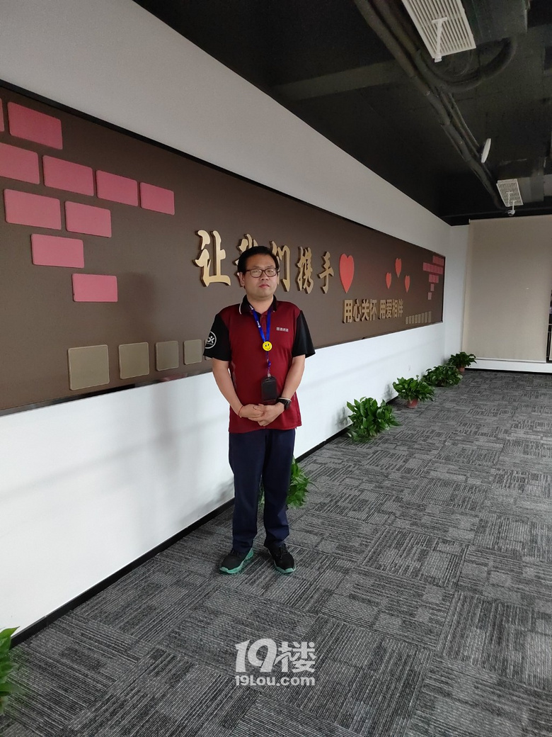 今年換了一份新的工作，功夫也這么漂亮，工作環(huán)境也好電話客服。