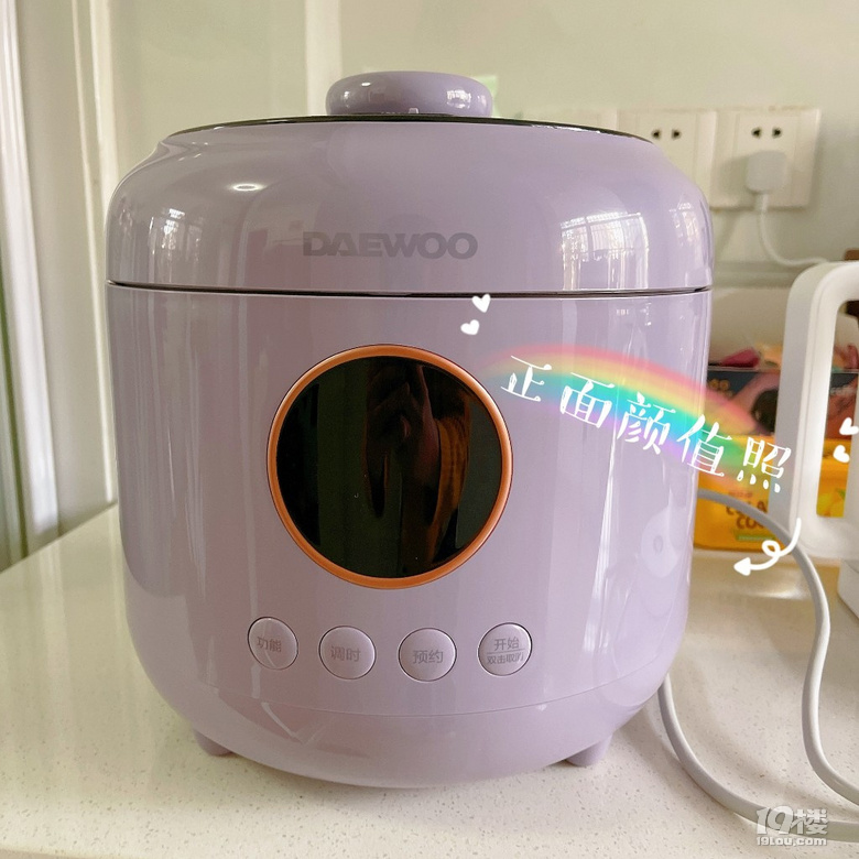 大宇電壓力鍋好不好用,進(jìn)來(lái)看看