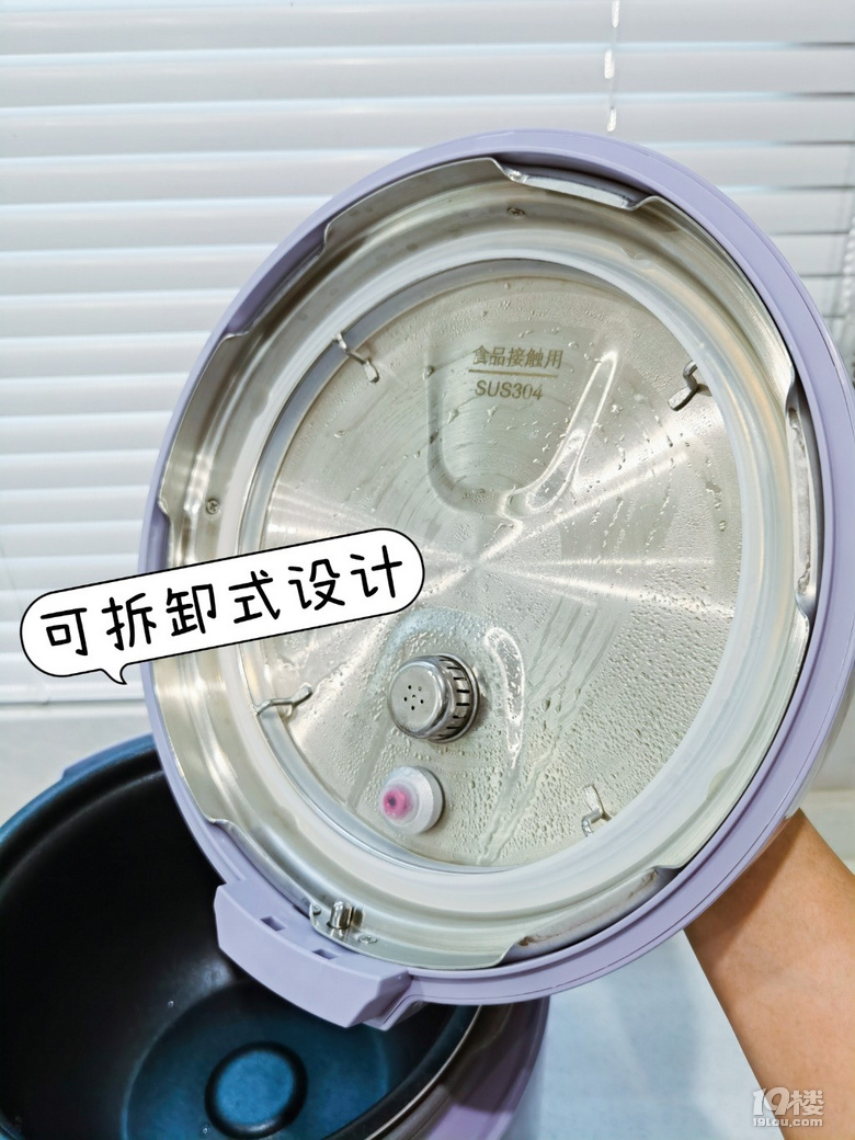 大宇電壓力鍋好不好用,進(jìn)來(lái)看看