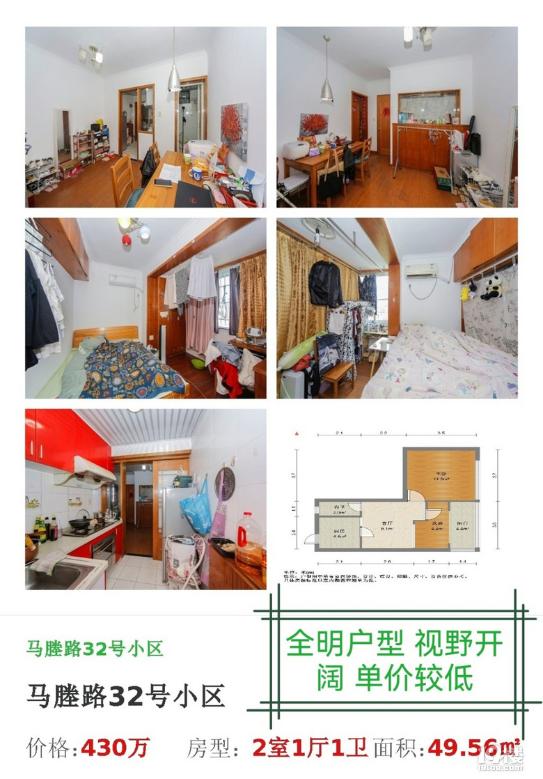 杭州市学军求智校区怎么样？