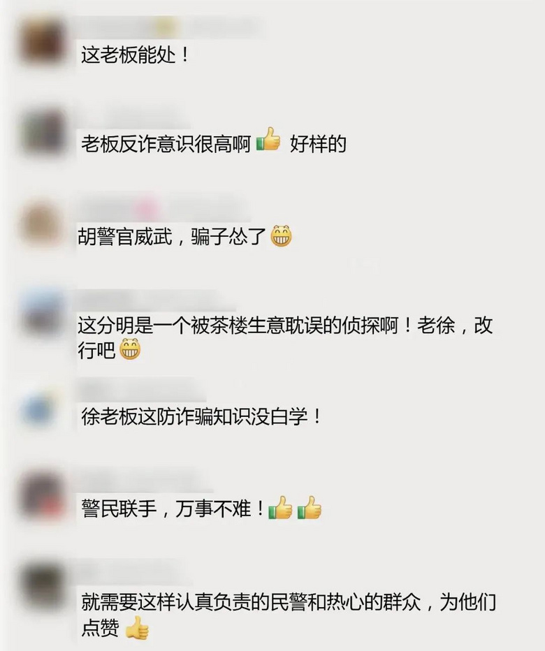 姑娘独自开了一个包厢，浙江老板上楼一看，马上报警！