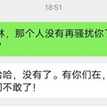 姑娘独自开了一个包厢，浙江老板上楼一看，马上报警！_图2
