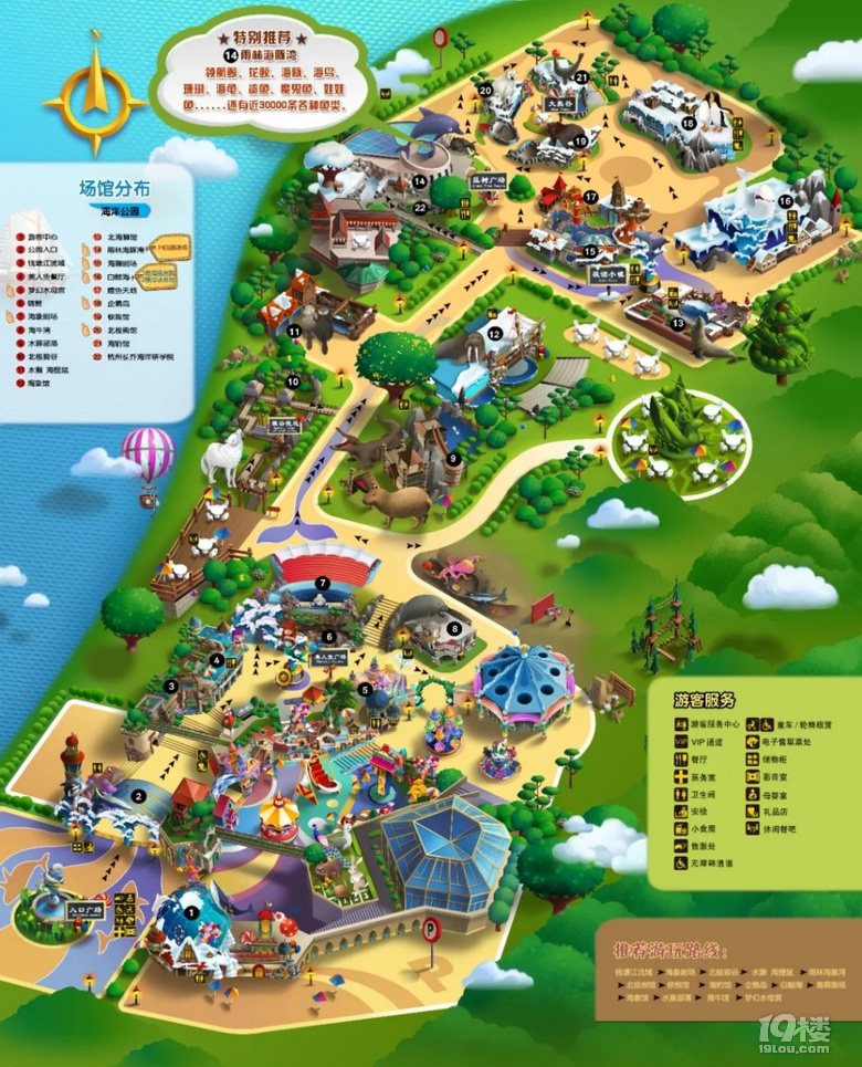 長喬極地海洋公園,值不值得玩?